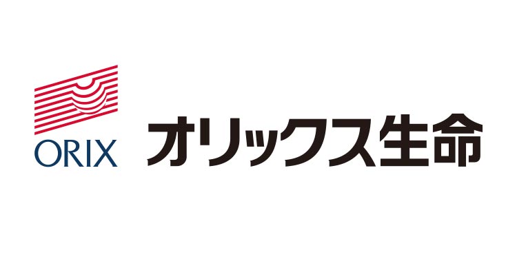 オリックス生命保険
